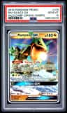 Rayquaza Gx