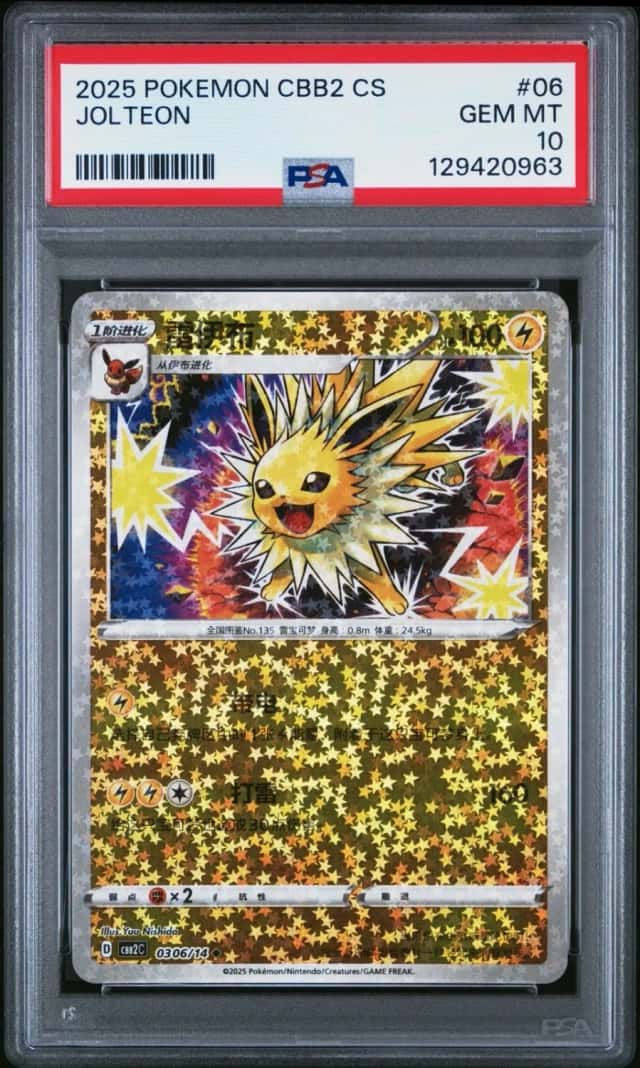 Jolteon