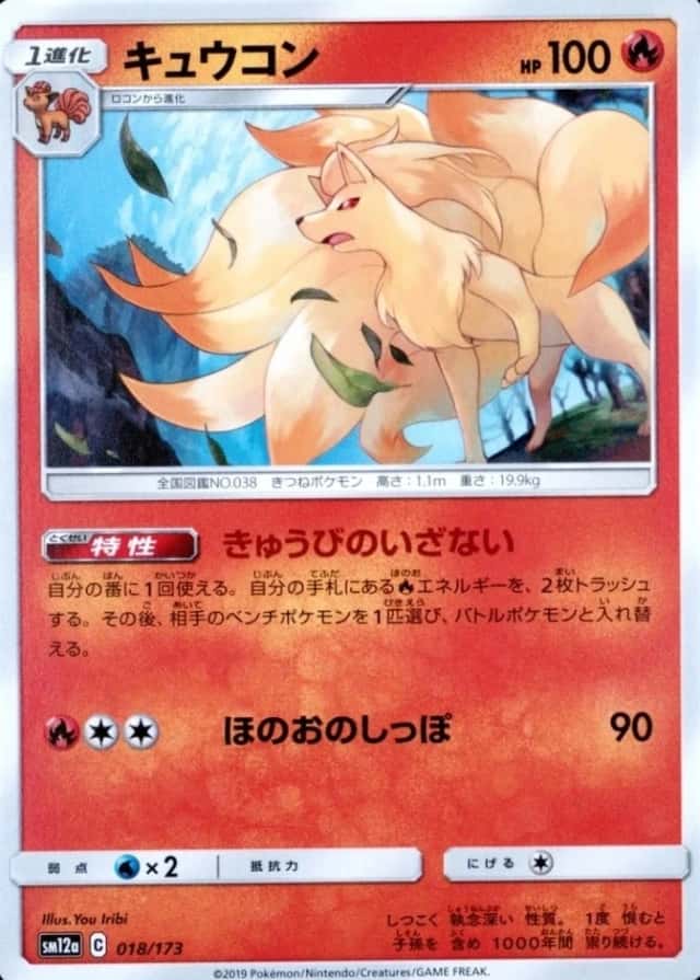Base / no variant