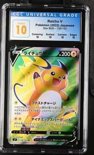 Raichu V
