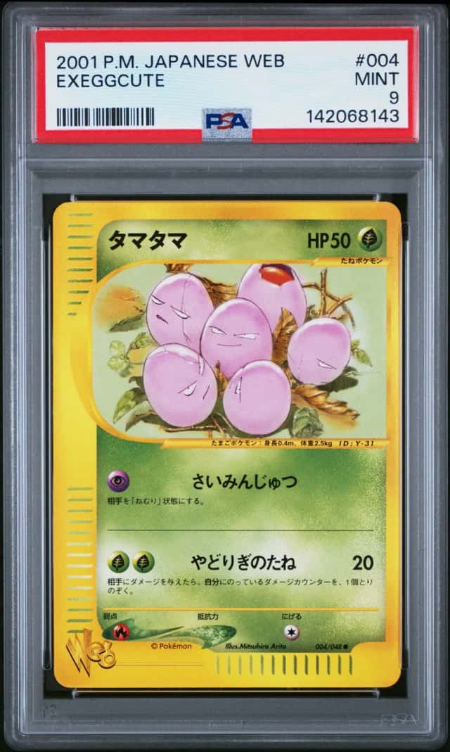 Exeggcute