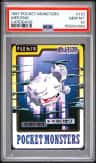 Weezing