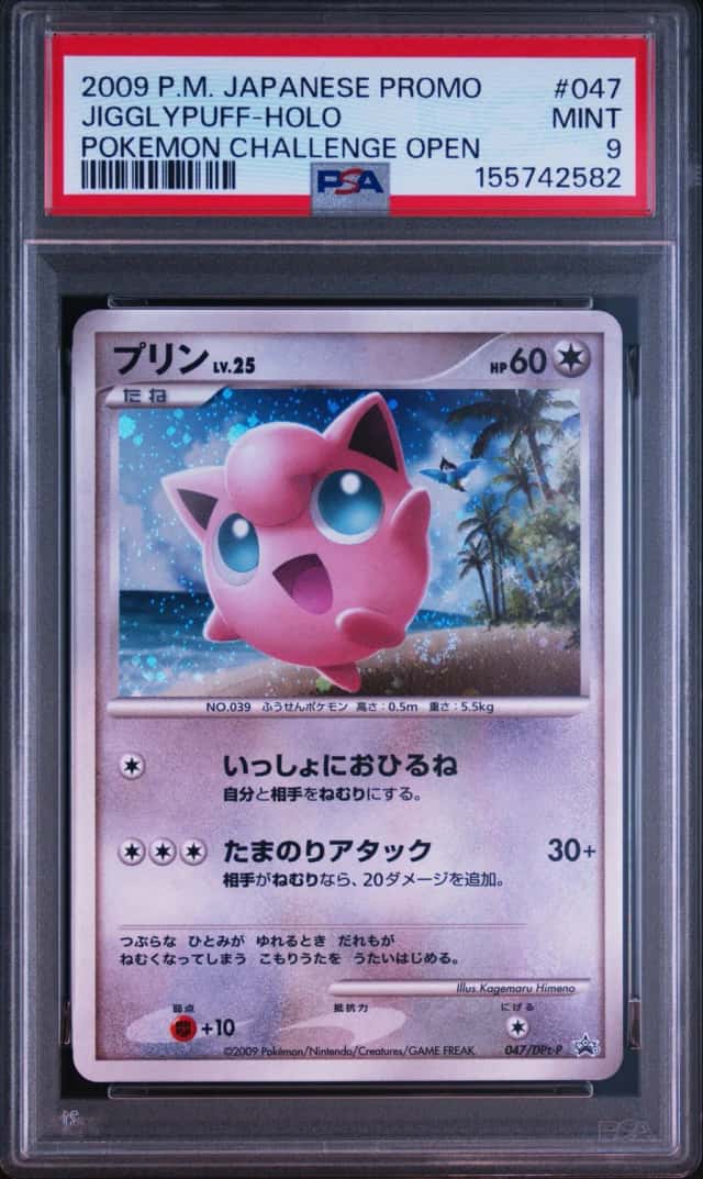 Jigglypuff