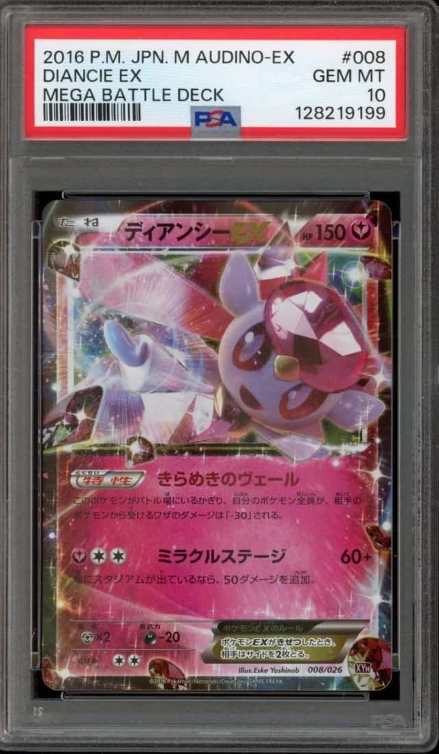 Diancie EX