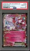 Diancie Ex