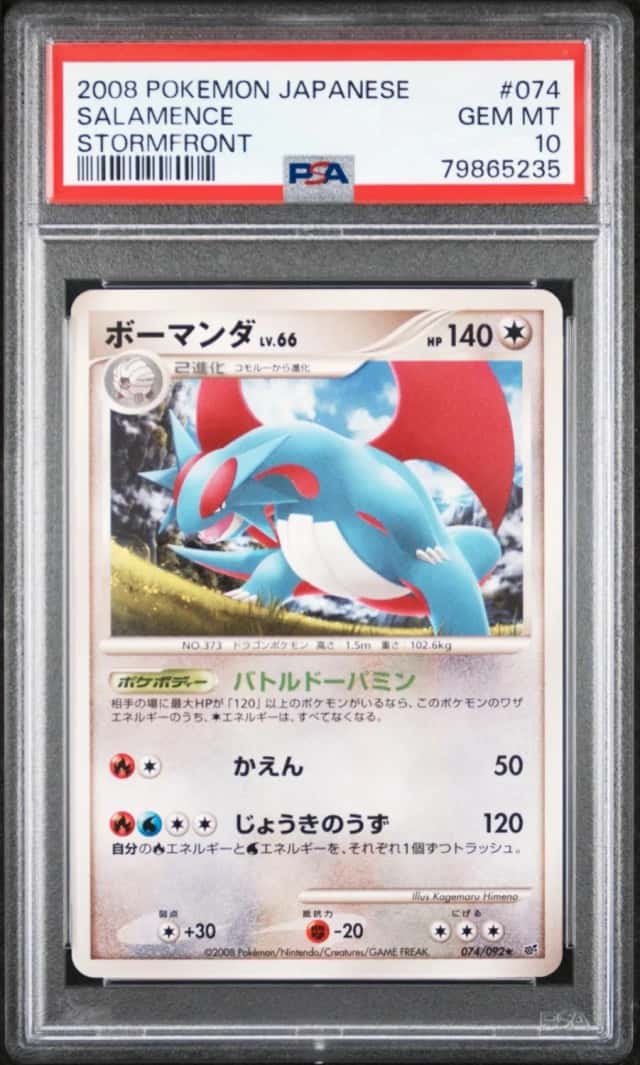 Salamence