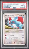 Salamence
