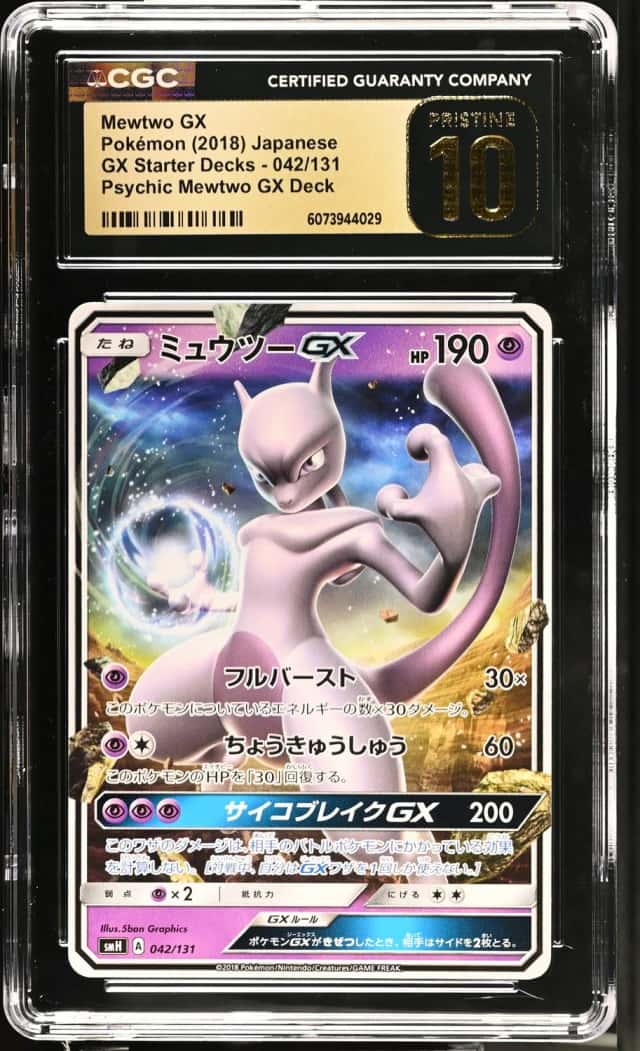 Mewtwo GX