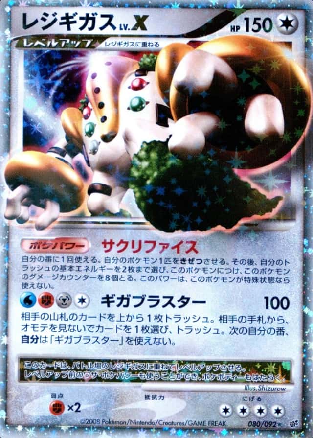 Base / no variant