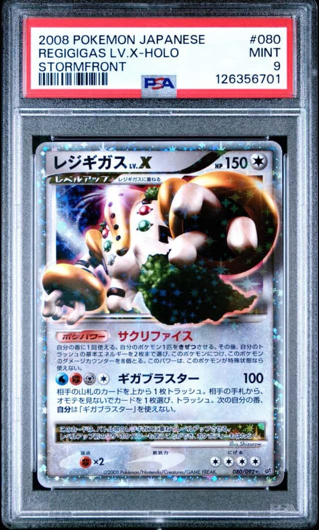 Regigigas (Japanese) (Holo) (R)