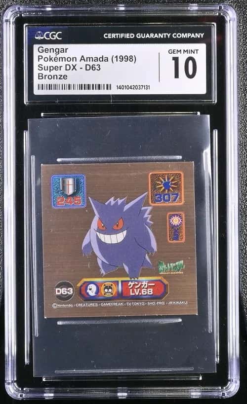 Gengar