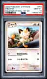 Meowth