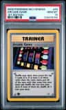 Arcade Game