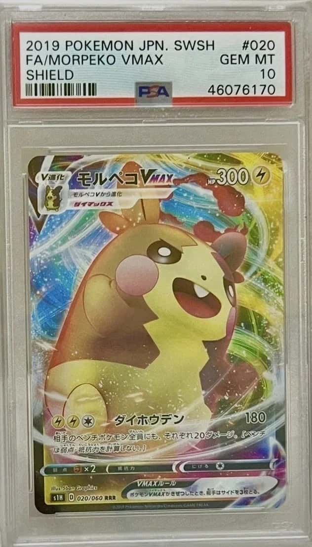 Morpeko VMAX