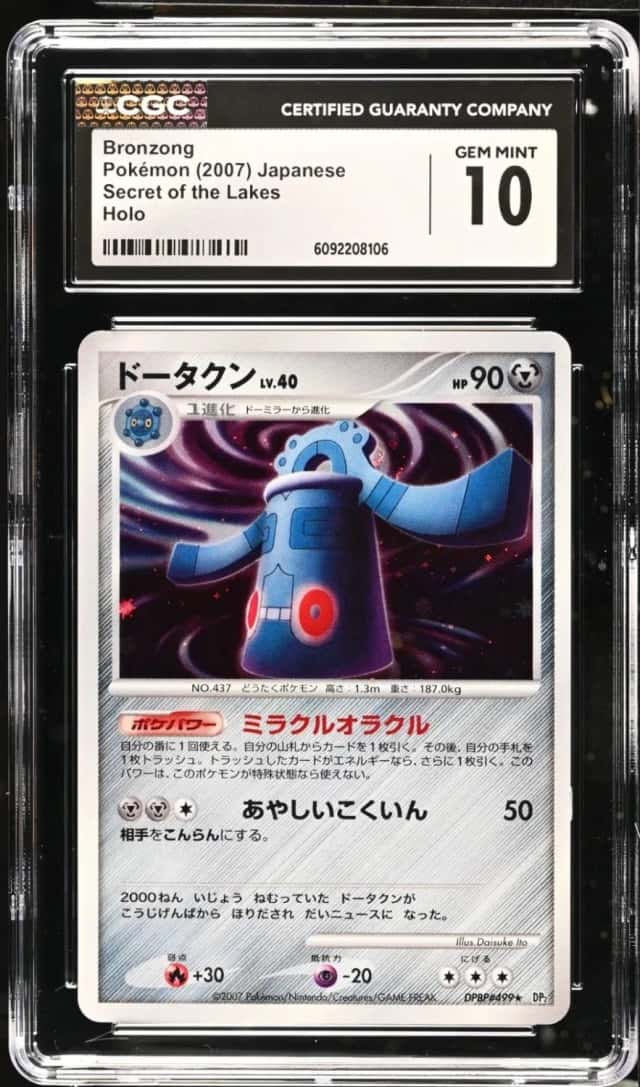 Bronzong