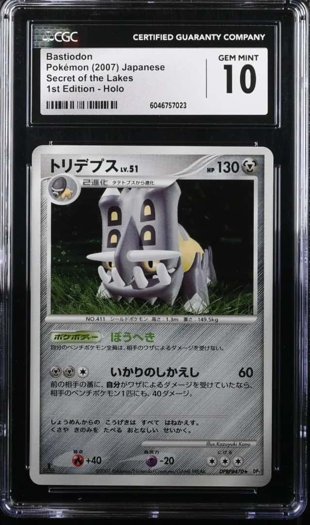 Bastiodon