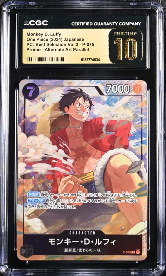 Monkey D. Luffy