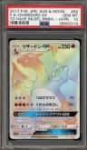Charizard Gx