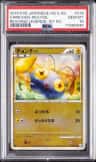 Chinchou