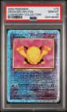 Drowzee
