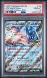 Archaludon Ex
