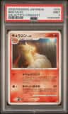 Ninetales