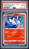 Reshiram-Rev. Foil