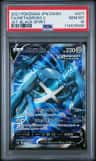 Metagross V