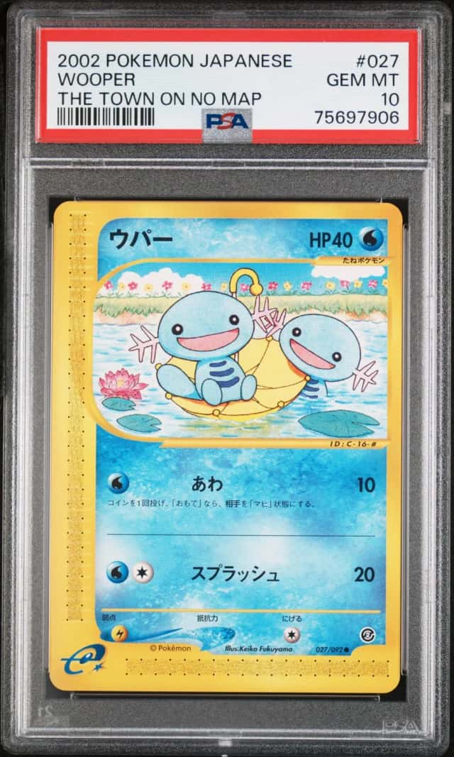 Wooper