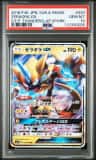 Zeraora Gx