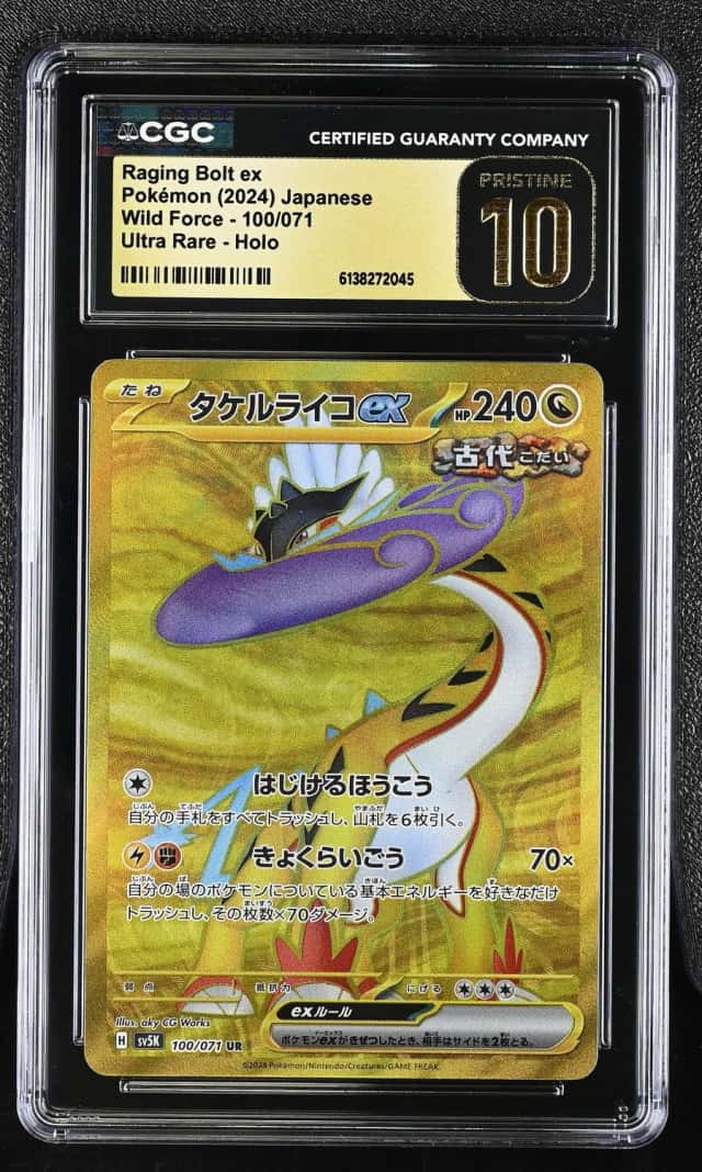 RAGING BOLT ex