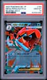 Mega Feraligatr Ex