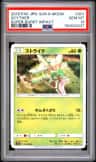 Scyther