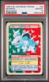 Nidorina