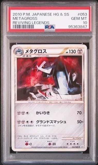 Metagross