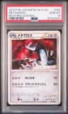 Metagross