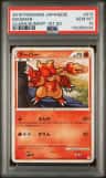 Magmar