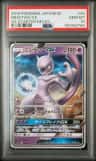 Mewtwo Gx