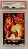 Charmeleon