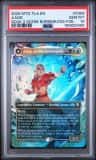 Aang