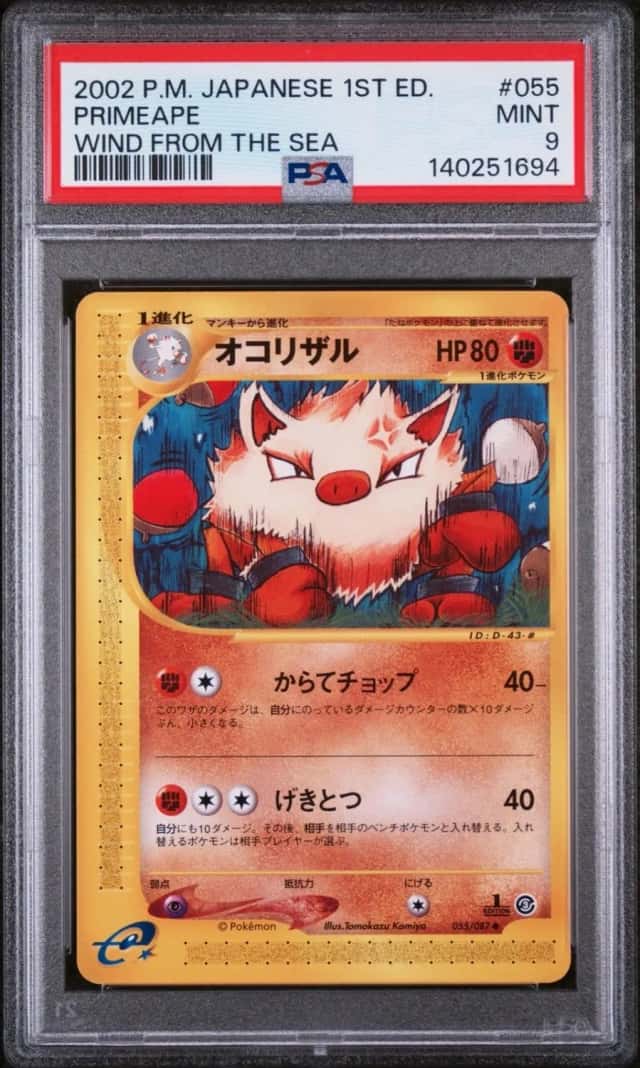 Primeape
