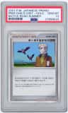 Prof.oak'S Visit