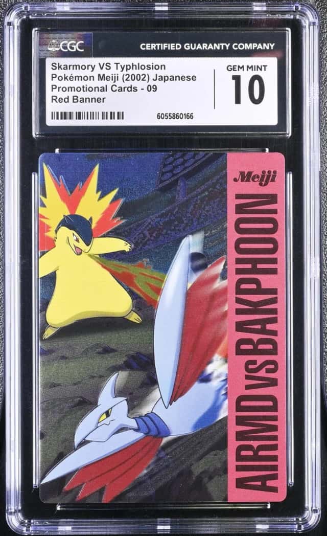 Skarmory VS Typhlosion