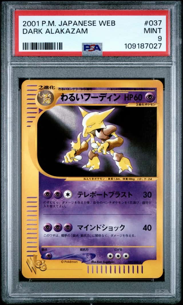 Dark Alakazam