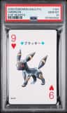 Umbreon