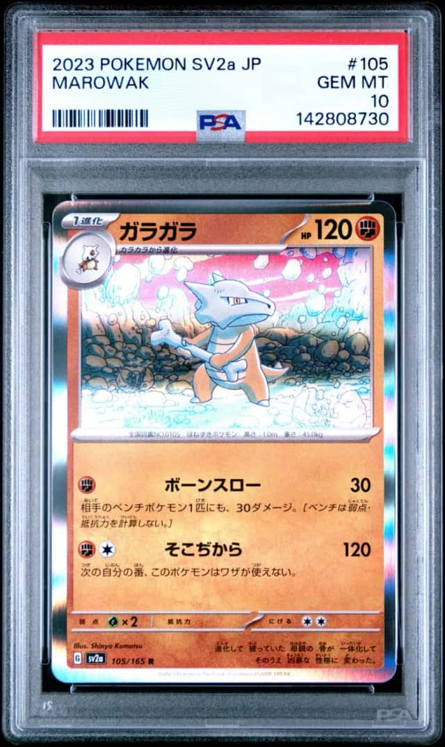 Marowak
