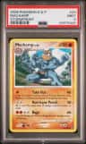 Machamp