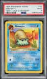 Omanyte