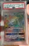 Metagross Gx