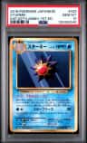 Starmie